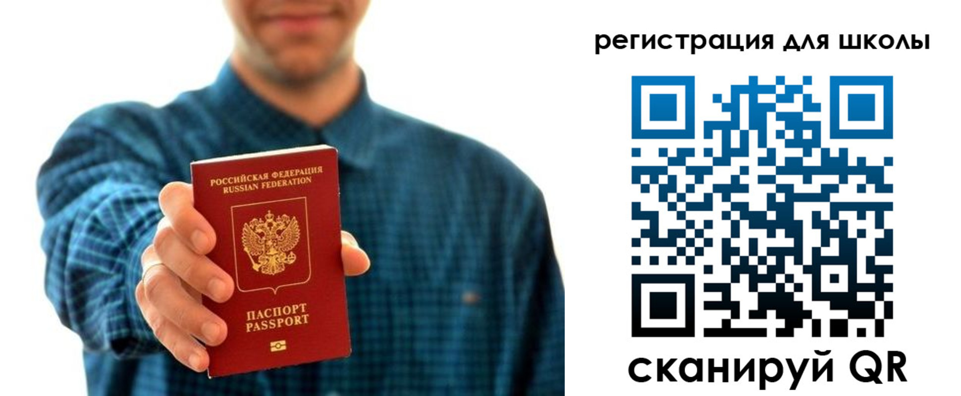 временная регистрация госуслуги в Чехове